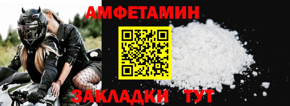 Грозный  Амфетамин Premium  Амфетамин  Amphetamine  Вход с VPN 