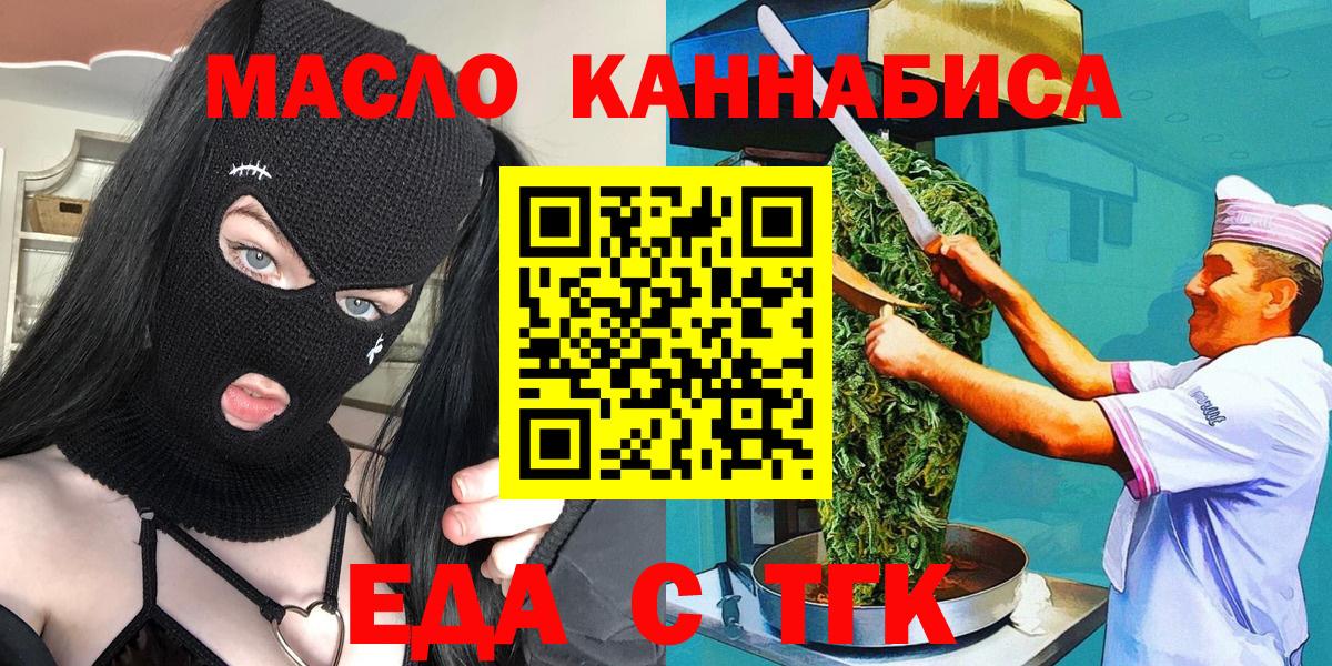 Canna-Cookies конопля  Вход с VPN  Грозный 