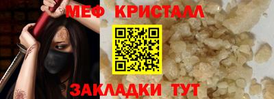 эйфоретик Балаково
