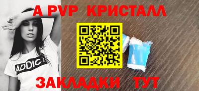 эйфоретик Балаково