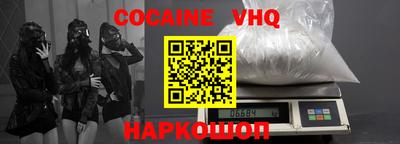 скорость Балахна
