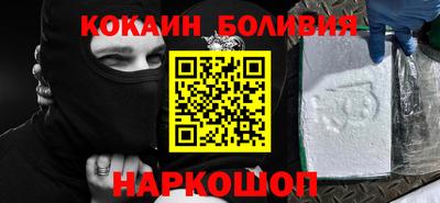 скорость Балахна
