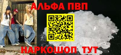 марихуана Балашиха