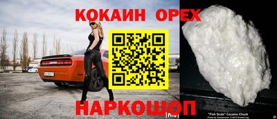 эйфоретик Балаково