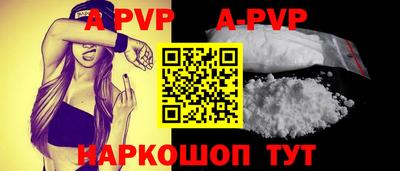 эйфоретик Балаково