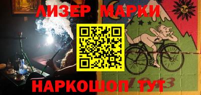 эйфоретик Балаково