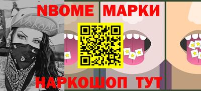 эйфоретик Балаково