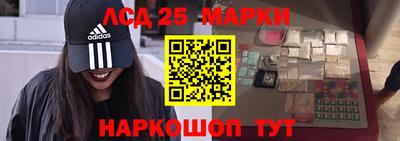 эйфоретик Балаково
