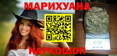 марихуана Балашиха