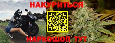 эйфоретик Балаково