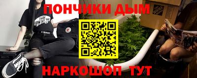 марихуана Балашиха