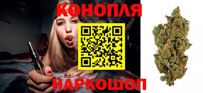 марихуана Балашиха