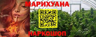 эйфоретик Балаково