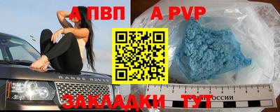 эйфоретик Балаково