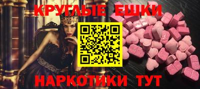 эйфоретик Балаково