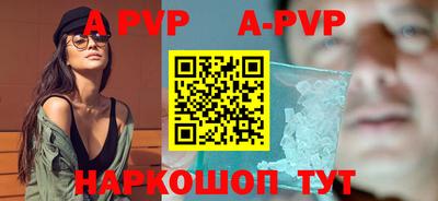 эйфоретик Балаково