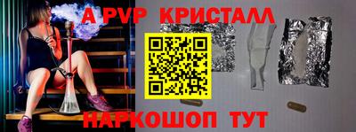 эйфоретик Балаково