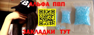 эйфоретик Балаково