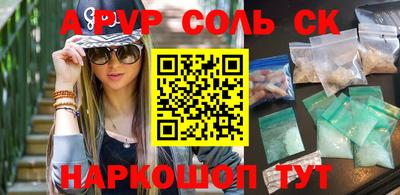 эйфоретик Балаково