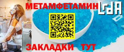 марихуана Балашиха