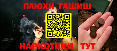 марихуана Балашиха