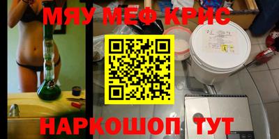эйфоретик Балаково