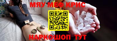 эйфоретик Балаково