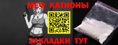 гидра Беслан