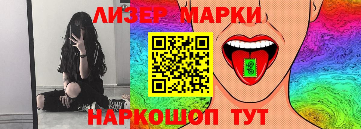 LSD-25 экстази ecstasy Грозный