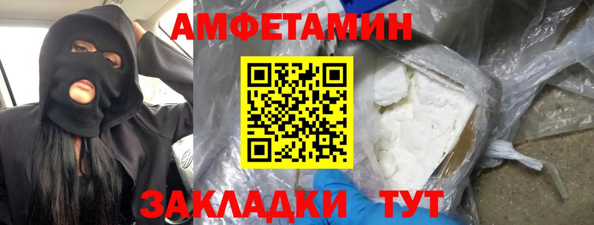 ГАШ  Codein  Грозный  Кокаин  КОКАИН  Alpha-PVP СК   МЕФ кристаллы  Вход с VPN  Марихуана  Наркошоп 