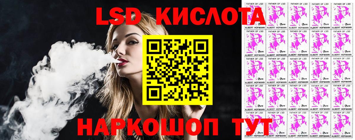 Марки NBOMe 1,8мг Грозный