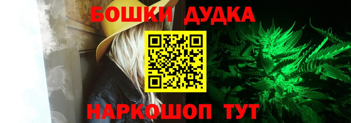 Канабис LSD WEED Грозный