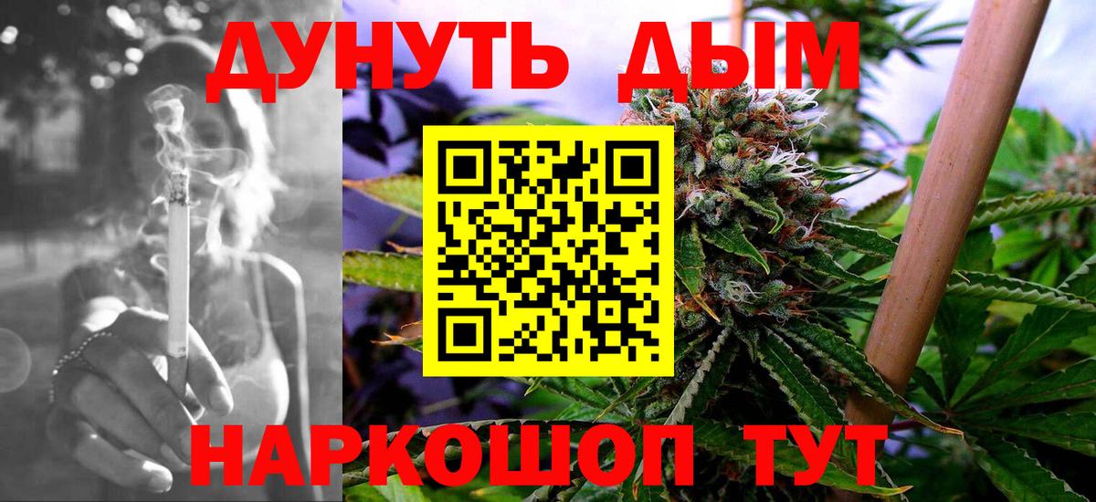 Каннабис OG Kush  Каннабис конопля  Грозный  Вход с VPN  МАРИХУАНА сатива 